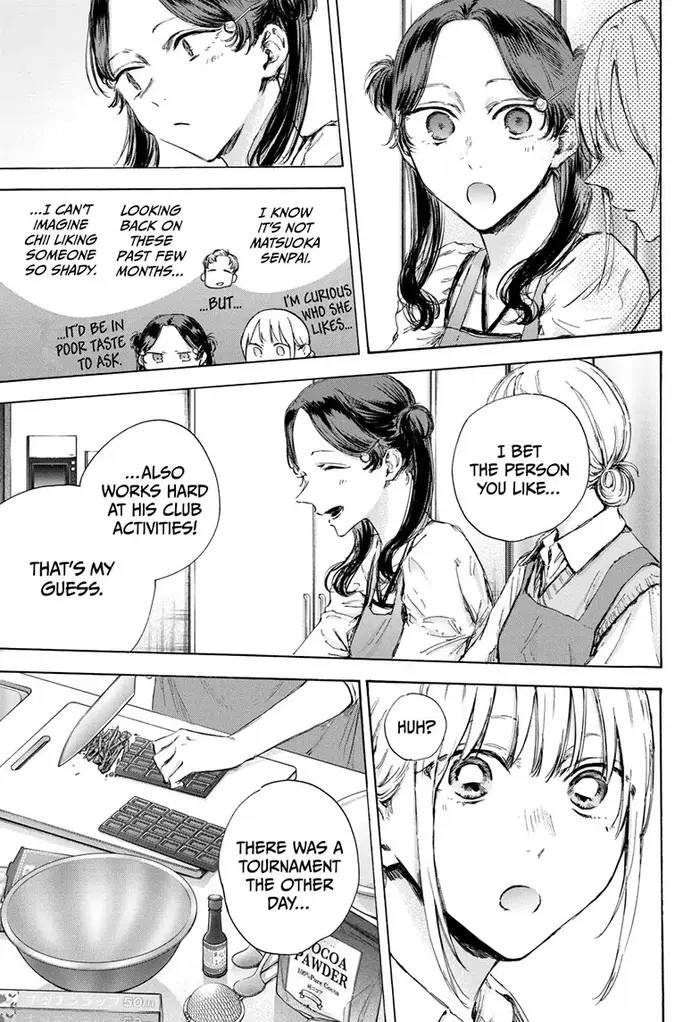 Blue Box Chapter 118 image 11_optimized